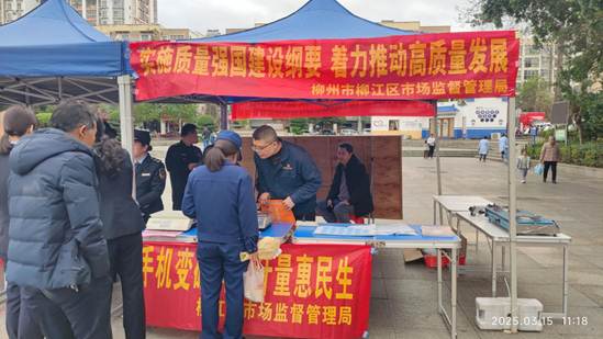 柳州柳州市計量所：“3?15”有新招，手機秒變“隨身砝碼”，全民監(jiān)督守護消費公平